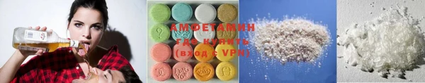 MDMA Алексеевка